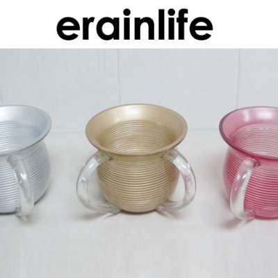 Pink Color Religious Judaica Hand Washing Cup